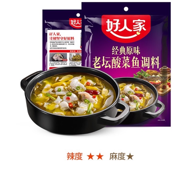 好人家（經典原味）老坛酸菜魚調料，净含量：390克| Shopee Malaysia