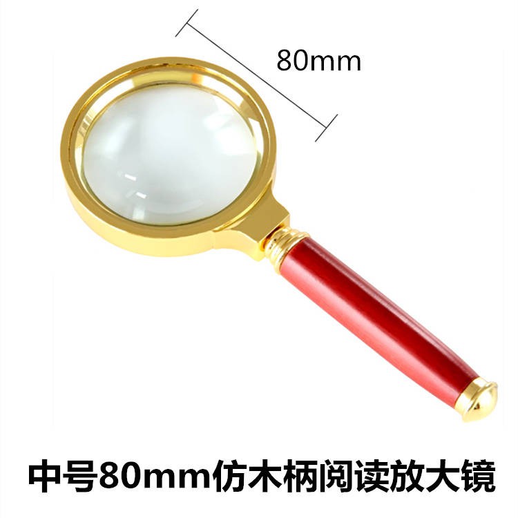 High Magnifying Glass放大鏡高清德國看鴿子眼睛放放大鏡1000倍高清大鏡偵探放大鏡維修 Shopee Malaysia