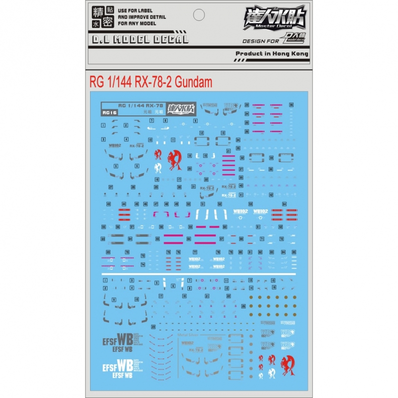 Da Lin Water Decal For Rg 1 144 Rx 78 2 Gundam Shopee Malaysia