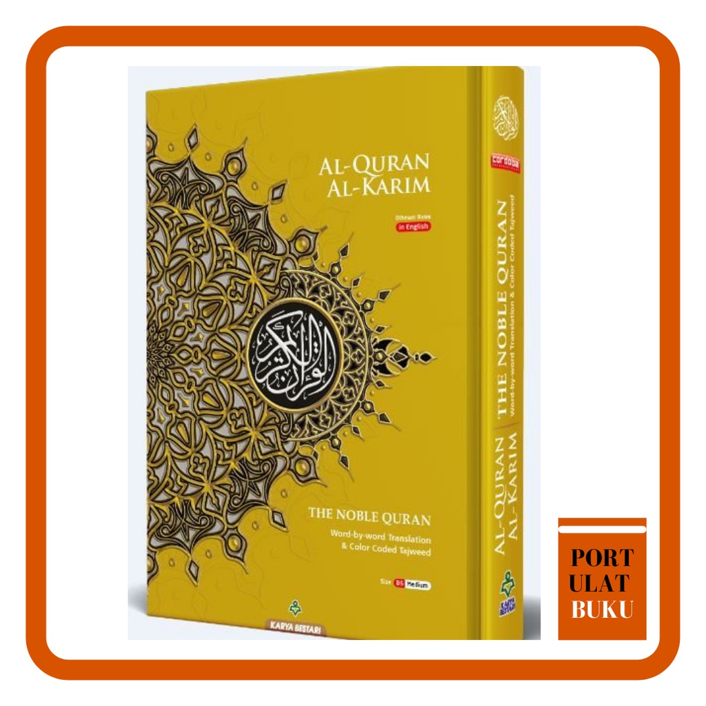 Al-Quran Al-Karim The Noble Quran (English Translation) | Shopee Malaysia