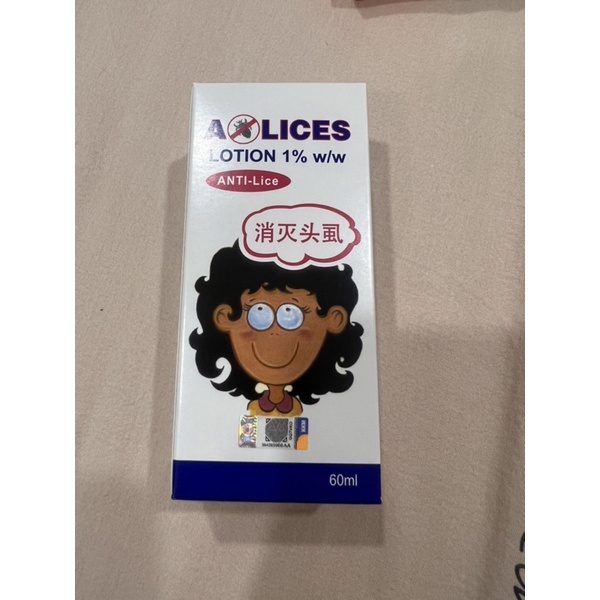 ALice lotion 1 Shampoo for anti Lice Kutu scabies 60ml Shopee Malaysia