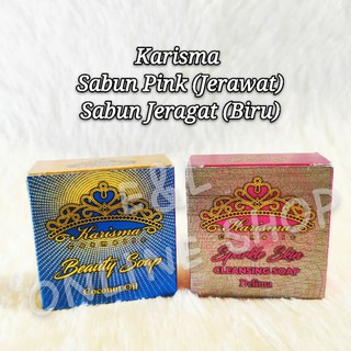 Original Hq Karisma Cosmetic Karisma 5in1 Set Jerawat Karisma 5in1 Set Jeragat