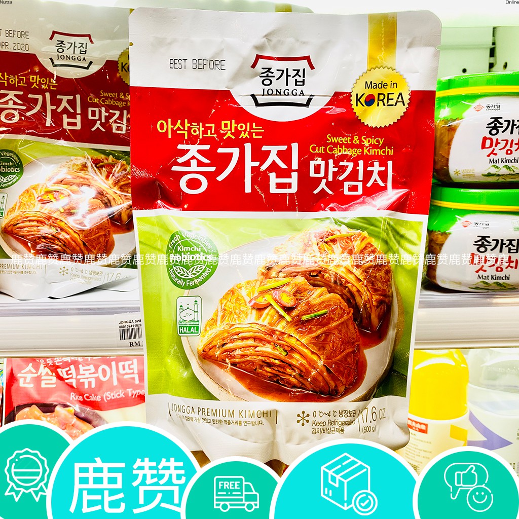 Halal Korea Jongga Premium Mat Kimchi Sweet Spicy Cut Cabbage