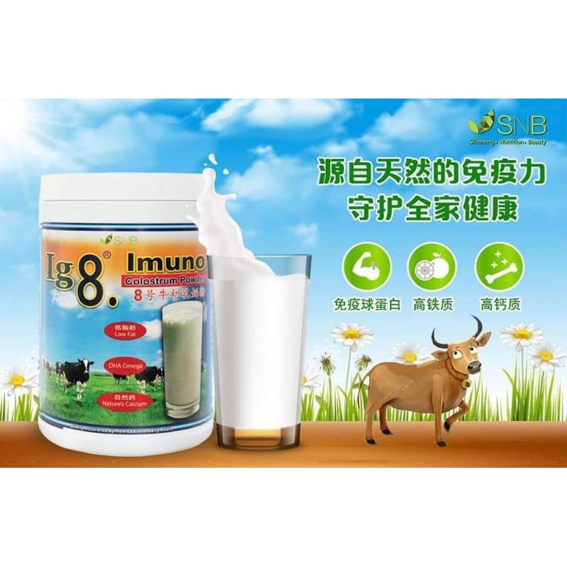 Ig8 Imuno Milk Powder 纽西兰8号牛初乳奶粉350g Product Of New Zealand