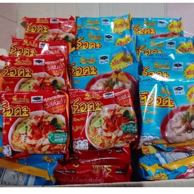 Maggi Bihun Serda Tom Yum Sedap Pek Maggi Siam Serda Tomyam Halal Kerabu Meggi Serda