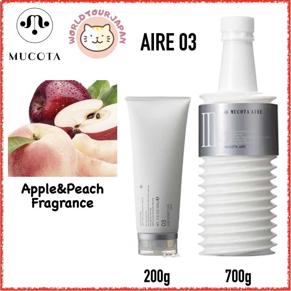 MUCOTA ADLLURA AIRE 03 LIGHT VEIL CONDITIONER LITHE / Smooth & Fluffy / 200g or 700g(refill) / Apple&Peach Fragrance / HairCare for Professional / DIRECT FROM JAPAN