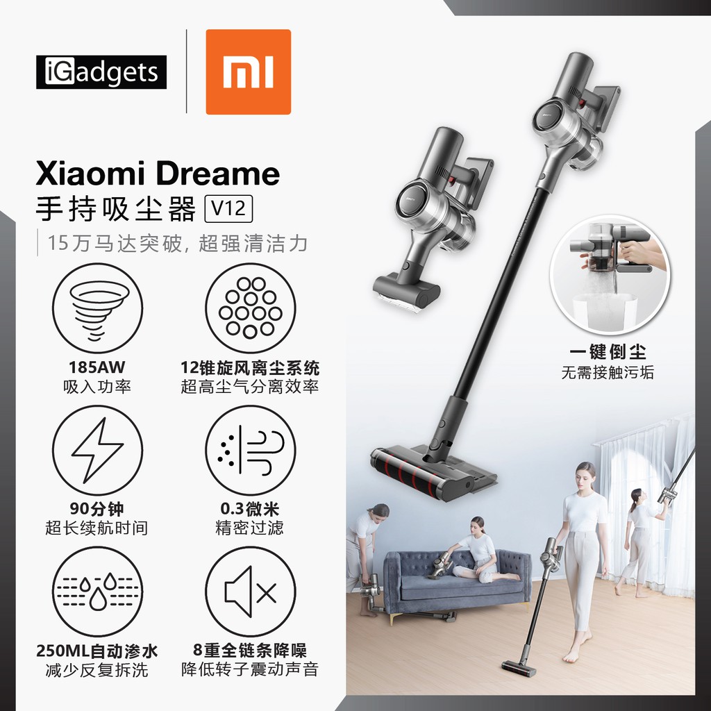 Xiaomi Dreame V9/V10/XR/V11/V12 Cordless Stick Vacuum