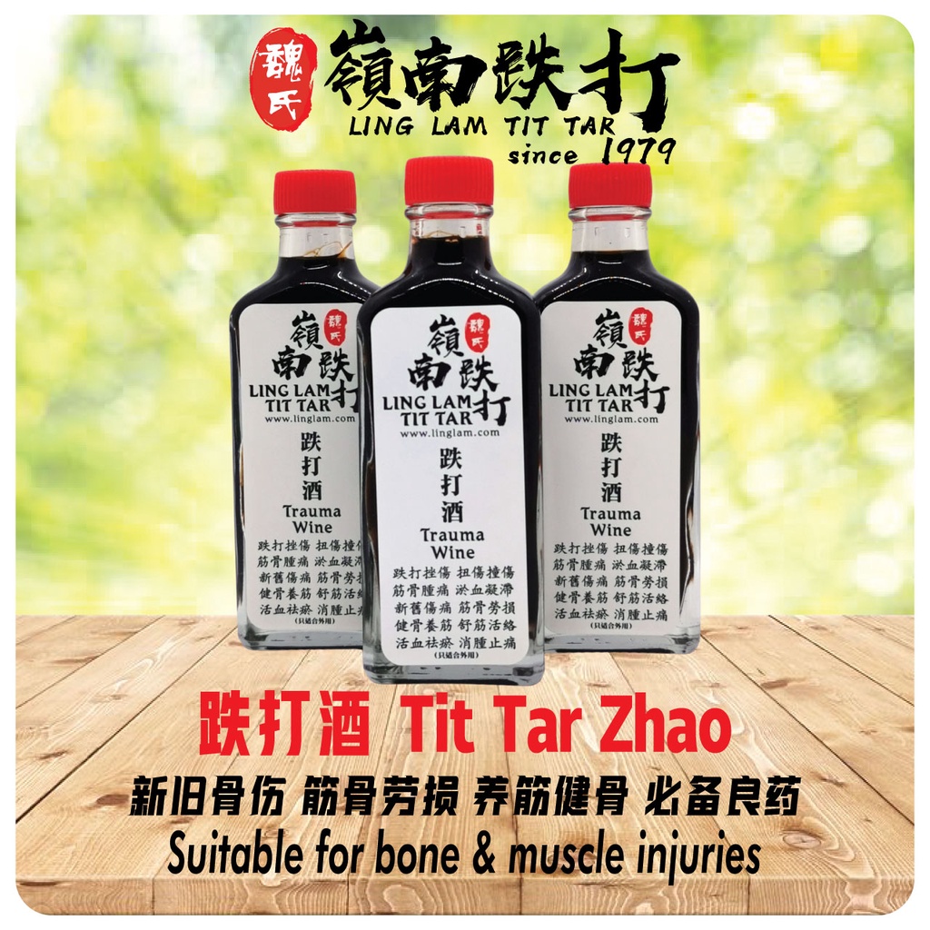 Ling Lam Tit Tar Trauma Wine (Tit Tar Zhao) - 嶺南跌打酒 (60ml x1)