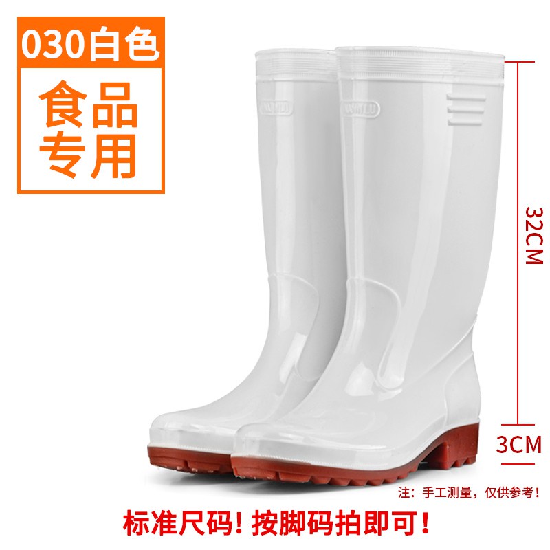 New Tinggi Tiub Putih Hujan Kasut Makanan Kilang Kasut Getah Alkali Tahan Asid Alkali Air But Tendon Bawah Buruh Insur Shopee Malaysia