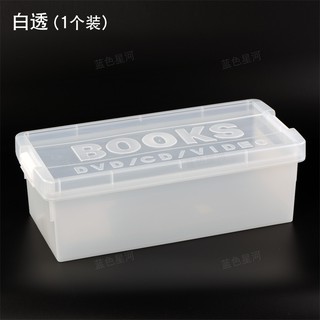 ps4 game storage box