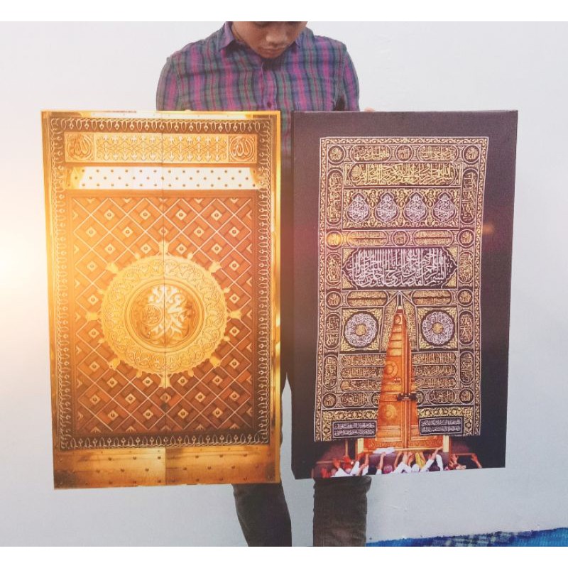 Frame Poster Pintu Kaabah Masjidil Haram, Pintu Masjid AlNabawi