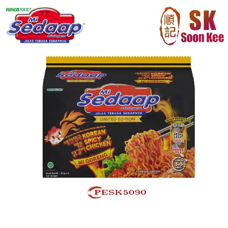 Mi Sedaap Korean Spicy Chicken Mi Goreng G X Shopee Malaysia