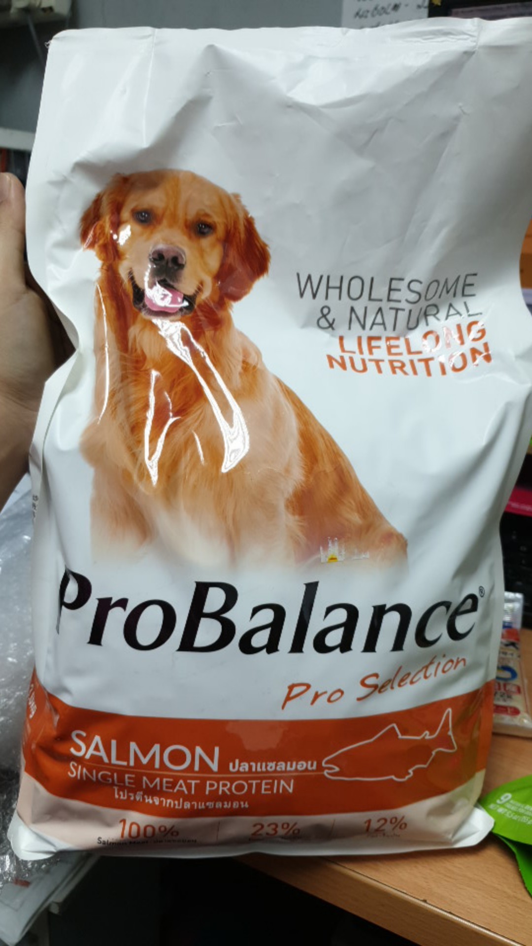 ProBalance Chicken / Beef / Lamb / Salmon (Dog Food) 3KG/3.2KG | Shopee