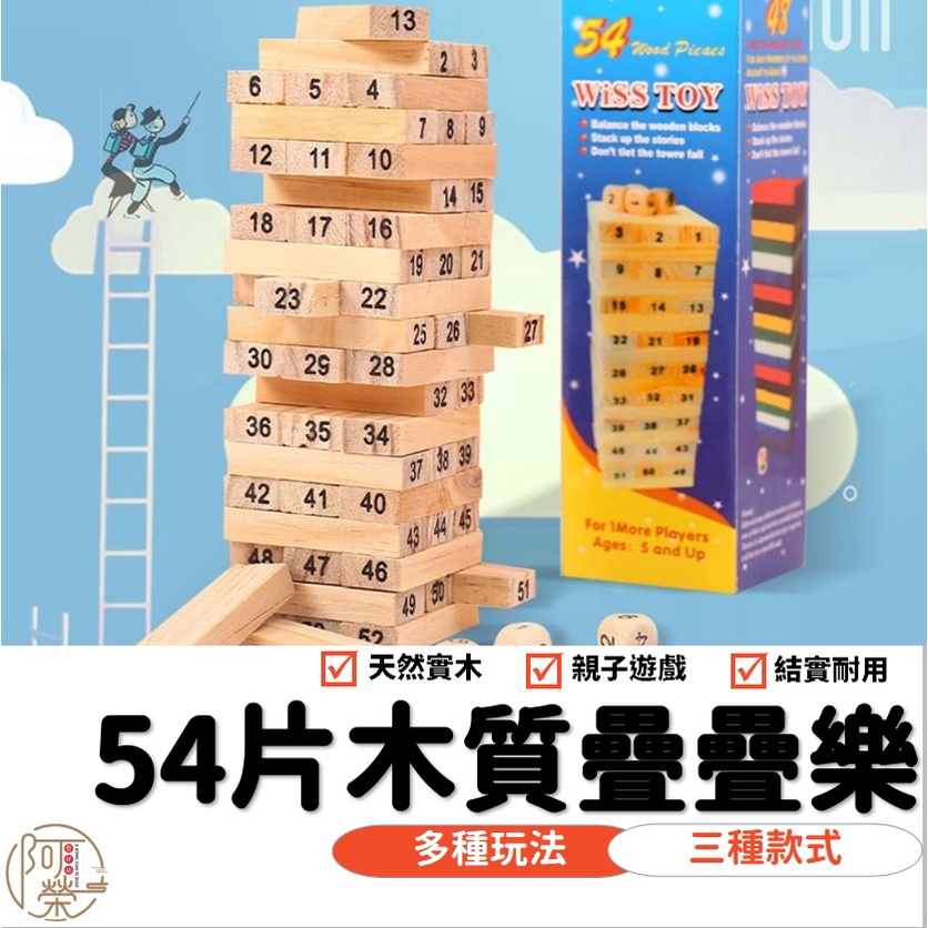 Essential Have Die Le Wooden Gift Christmas Educational Game Children Parent-Child Exchange Arithmetic Toy Domino Boa... - Image 2