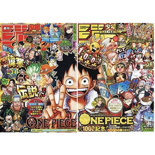 Weekly Shonen Jump Issue 21 No 3 4 5 6 Merged Issue Set One Piece Chapter 999 1000 Shopee Malaysia