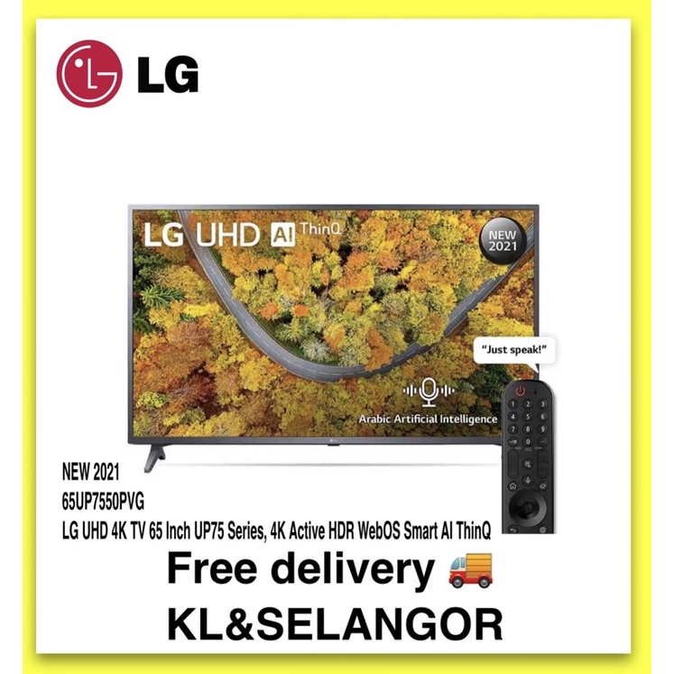 FREE DELIVERY  KL&SELANGOR  NEW (2022)LG UHD 4K TV 65 Inch UQ7550 Series, 4K Active HDR WebOS Smart AI ThinQ