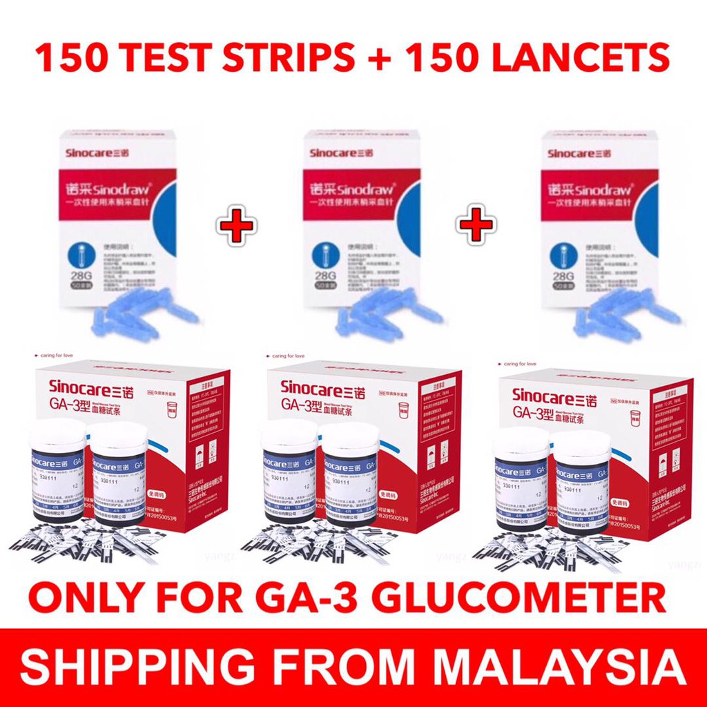 150 100 50 25 Ga 3 Blood Glucometer Test Strips And Lancet For Ga 3 Diabetic Meter Shopee Malaysia