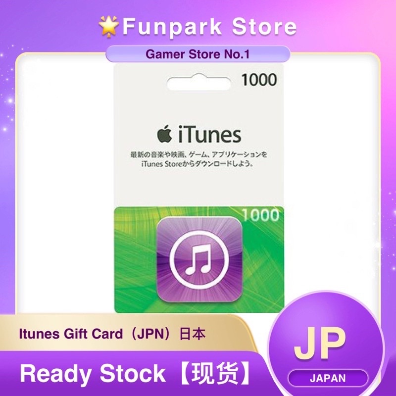 Jp日本 App Store Itunes Gift Card Apple Japan 500 1000 1500 3000 5000 Yen Jpn Ready Stock Itune Jp Shopee Malaysia