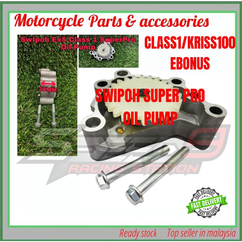 Swipoh super pro oil pump EX5 CLASS1 EBONUS KRISS100 swipoh oil pump