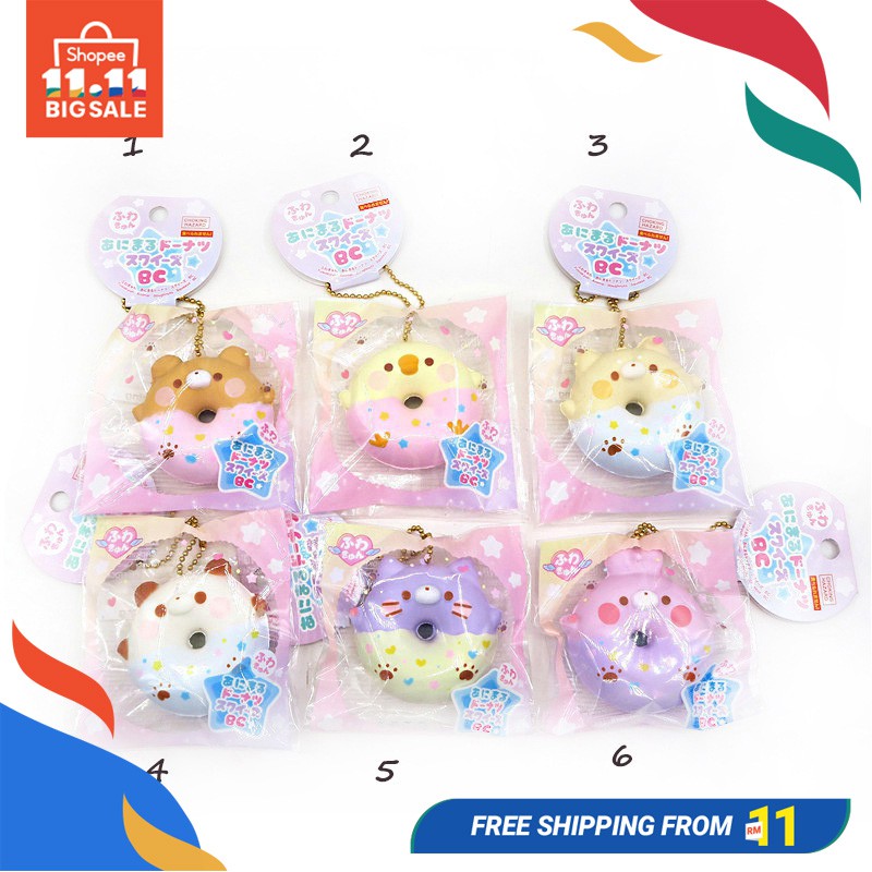 squishy animal donut