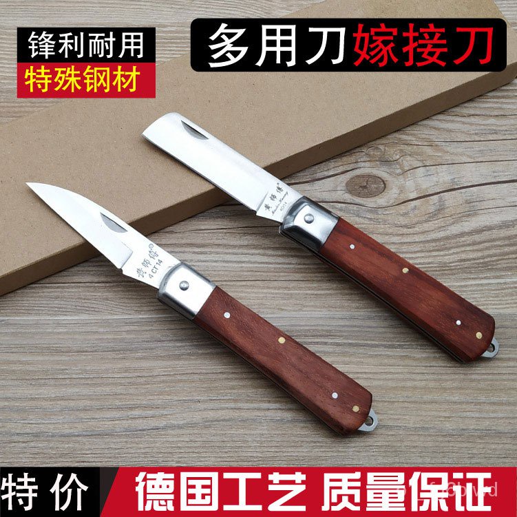 Fruit Tree Grafting Knife Knife Grafting Garden Fruit Tree.Grafting