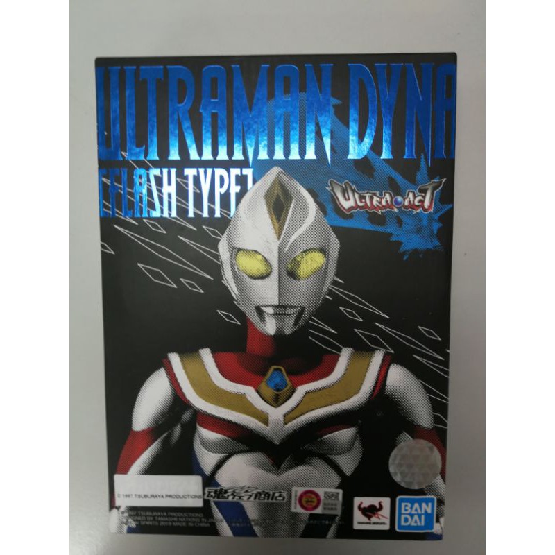 Bandai Ultra Act Ultraman Dyna Flash Type Shopee Malaysia