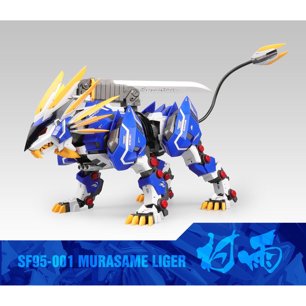 Supernova 1/72 ZA Murasame Liger Zoid Model Kit SF95001 Shopee Malaysia
