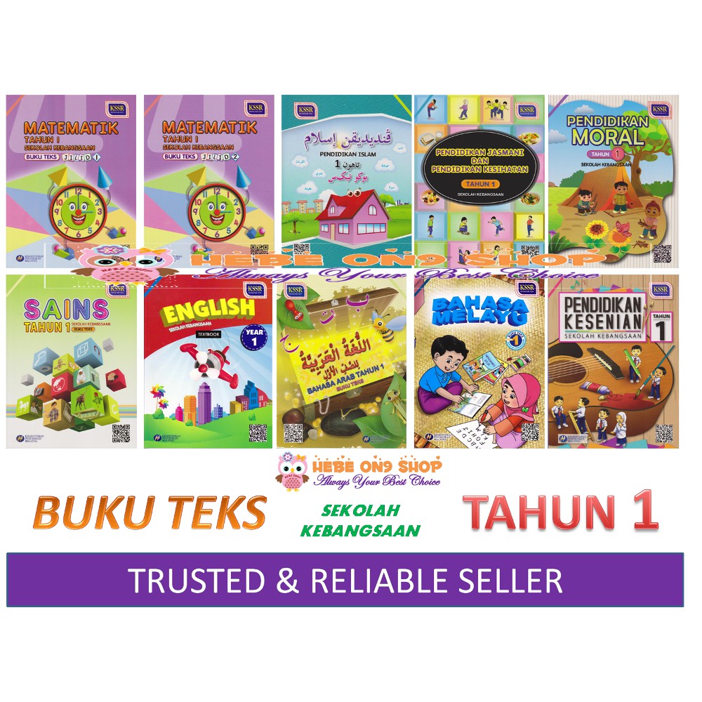 Buku teks pj tahun 1