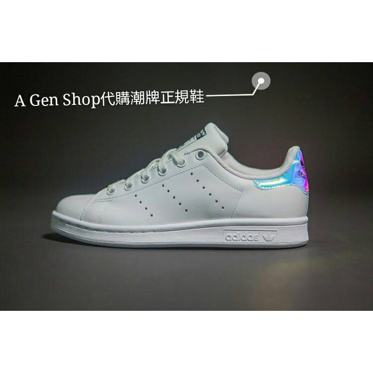 stan smith laser