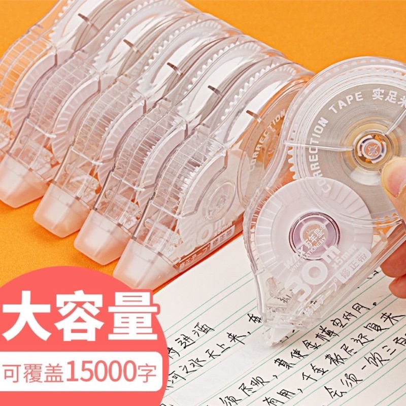 Jumbo Correction Tape 30 meter Long Length Economy Anti Break Writable