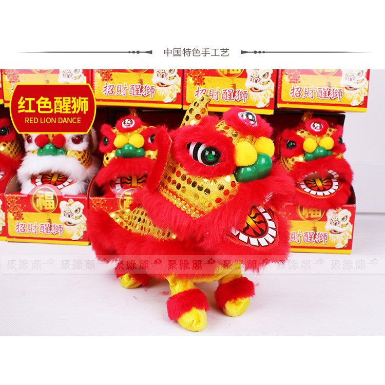 electric lion dance toy