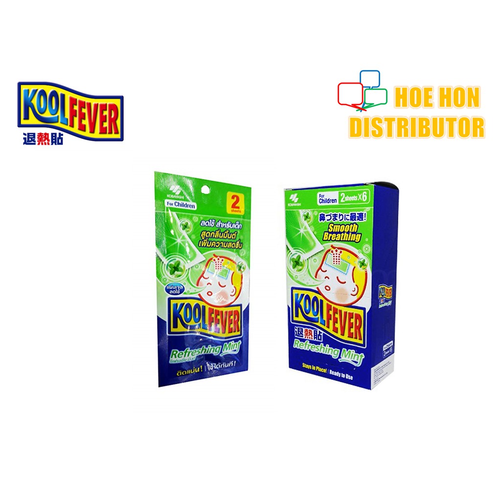 kool fever price