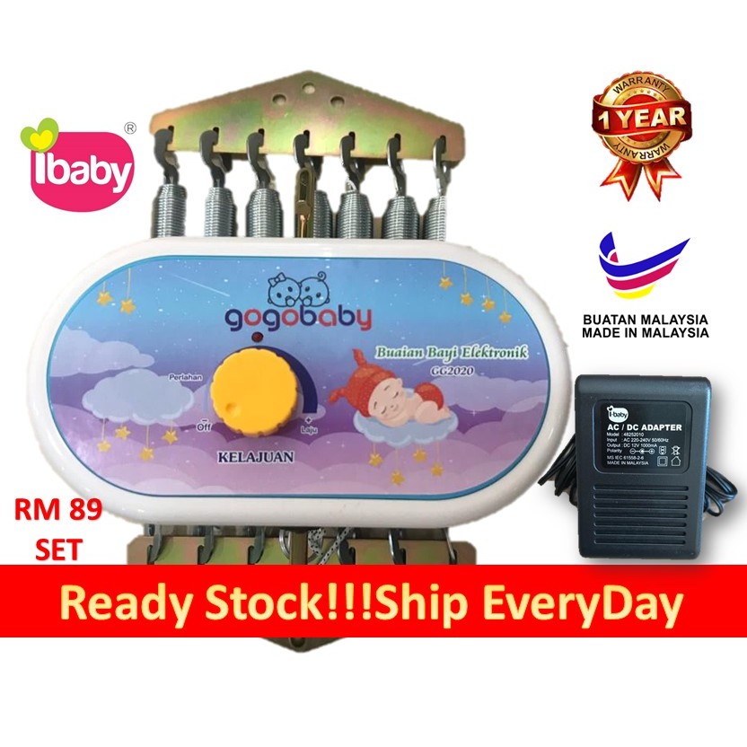 GOGO BABY ELECTRONIC BABY CRADLE GOGO BABY BUAIAN ELEKTRIK/ Buai