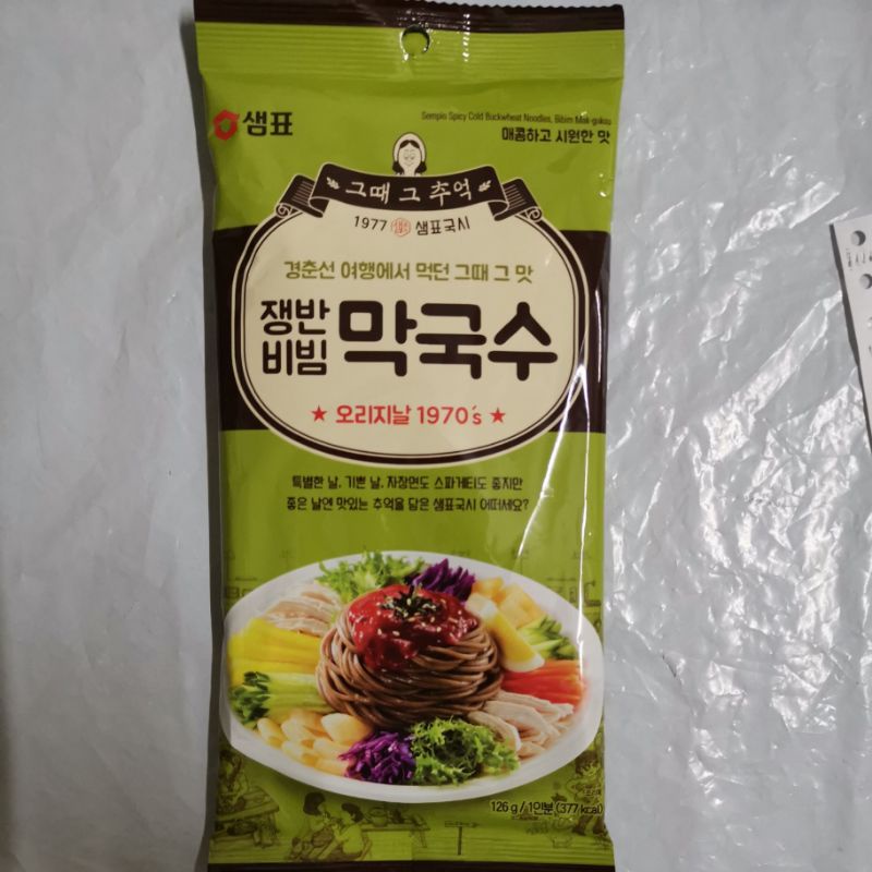 SEMPIO Korea Noodle Soup Kimchi / Seaweed / Chicken / Clams / Spicy