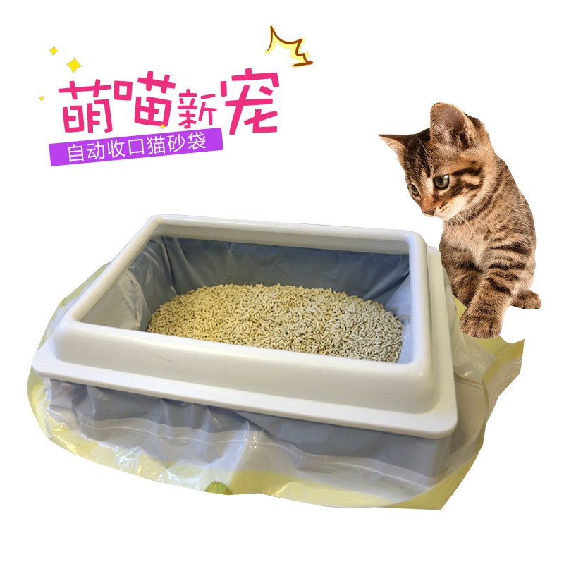 ↂ e Jie beg penutup kucing automatik, kotak sampah kucing, beg tandas