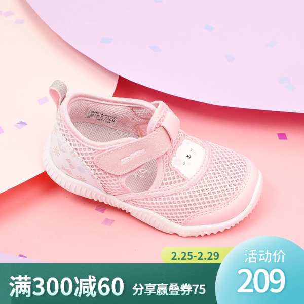 2 years baby slippers