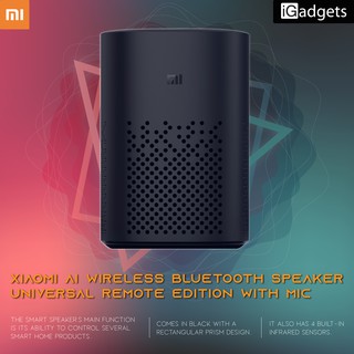 xiao ai speaker universal remote edition