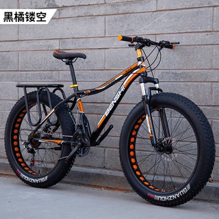 wide wheel mountain bike