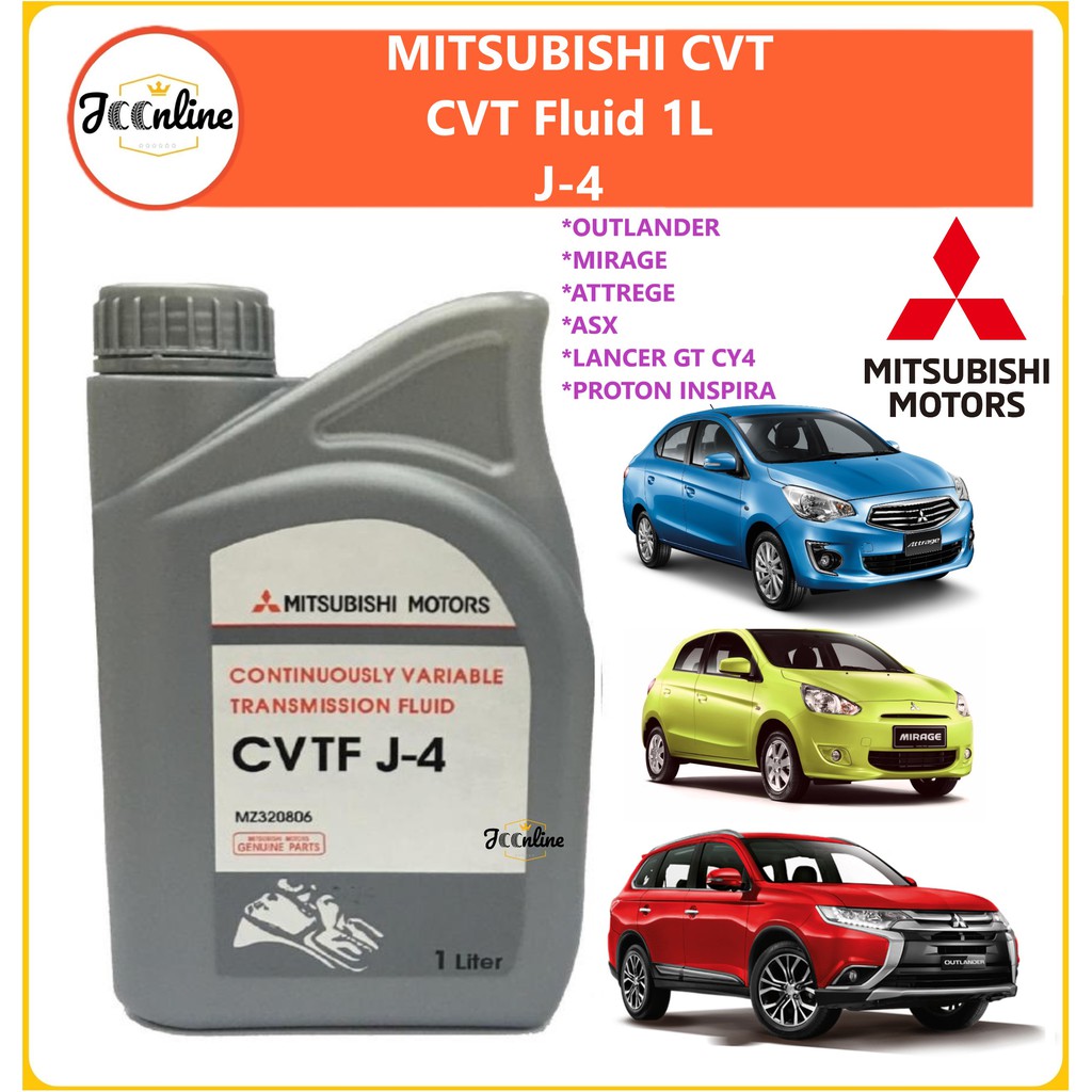 Масло cvt j4 mitsubishi