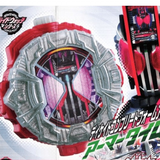 Kamen Rider Decade DX Decade Complete Form Ridewatch | Shopee Malaysia