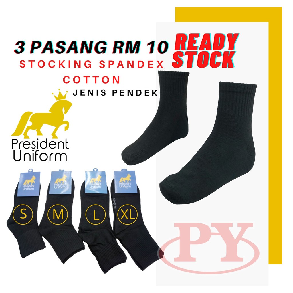 PS003 - Good Quality STOCKING HITAM PENDEK SEKOLAH JENAMA PRESIDENT ...