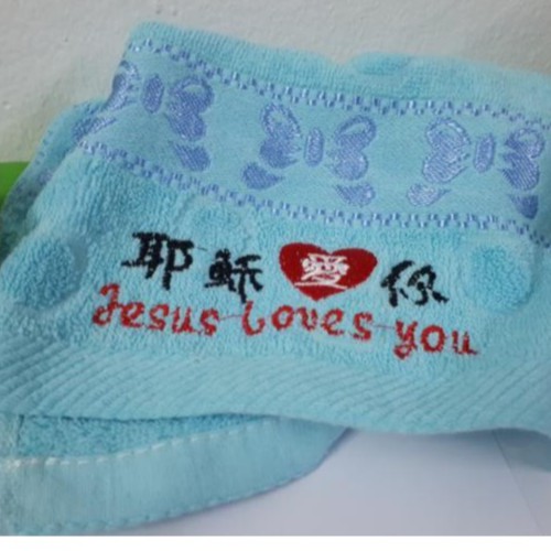 喜悦礼品 高档纯棉福音毛巾 耶稣爱你 以马内利 中英文 纯棉蝴蝶结加厚刺绣毛巾基督教福音毛巾复活节礼品 批发直销 Shopee Malaysia