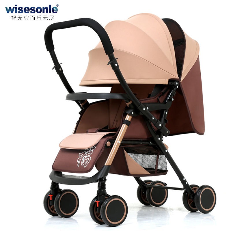 stroller wisesonle