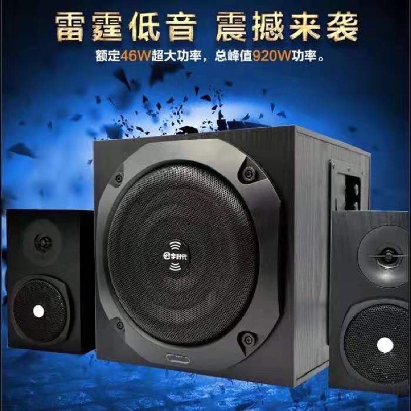 samsonic home theater 5.1 bluetooth