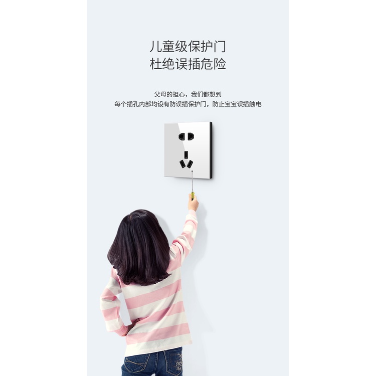 UK universal universal 13A socket (3/5 pin) Type-c/USB dual charging port light controller/switch socket tempered glass