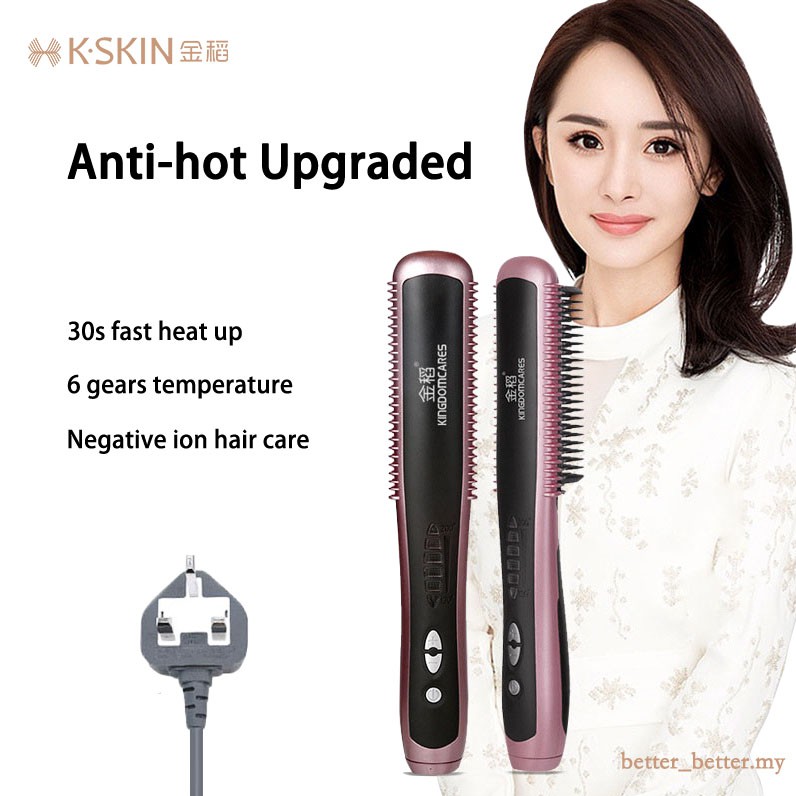 【Free Gifts】Original K-SKIN【金稻】Hair Styling Tools 2 in 1 Hair Straightener & Curler Malaysia plug【正品保证】KD388A