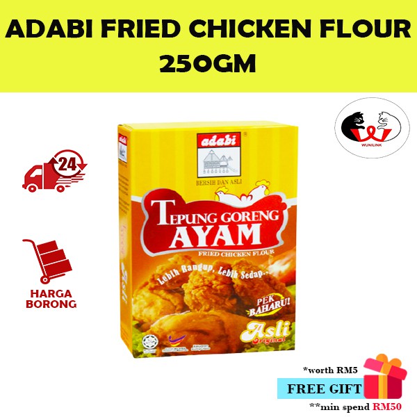 ADABI Tepung Goreng Ayam (250GM)/ADABI Fried Chicken Flour (250GM)