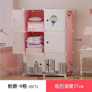 Simple Baby Child Storage Wardrobe Female Boy Plastic Combination