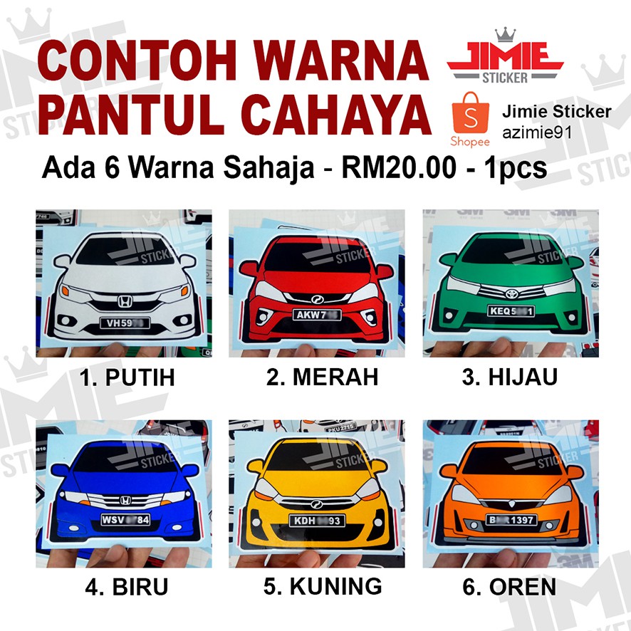 Sticker Kereta, Sticker Depan Proton Iswara, Boleh Tukar Warna dan 