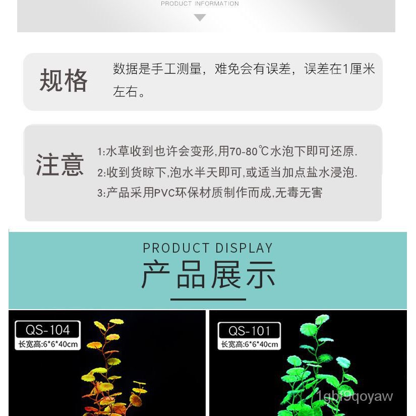 Aquarium Animal Supplies 鱼缸装饰仿真水草水族箱造景套餐柔软水草塑料草后景大款高款绿草 Shopee Malaysia